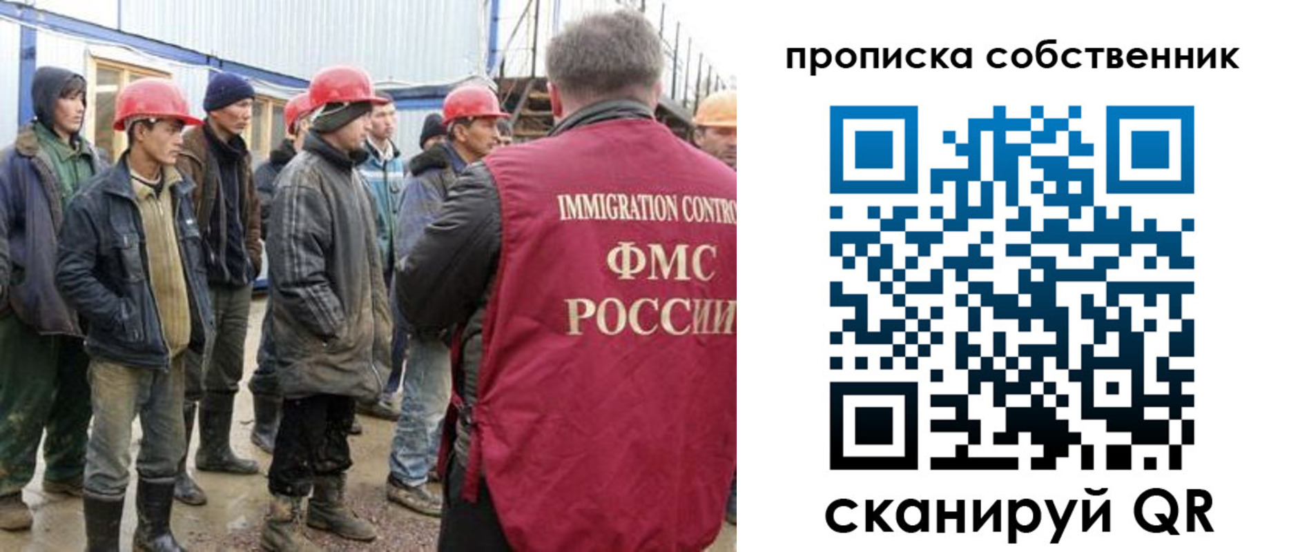 пропишу в квартире в Шилке