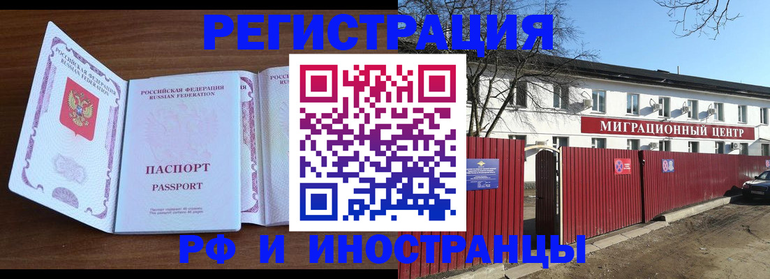 пропишу в квартире в Шилке